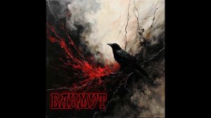 Бахмут
