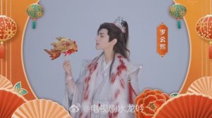 Актеры дорамы "Песня водяного дракона". За кадром 2