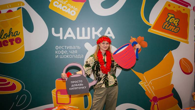 Фестиваль ЧАШКА 2025: как это было