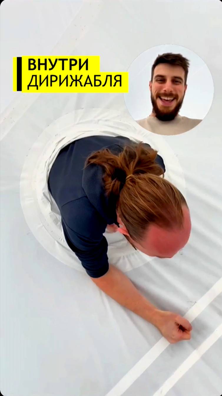 ВНУТРИ ДИРИЖАБЛЯ смотреть онлайн