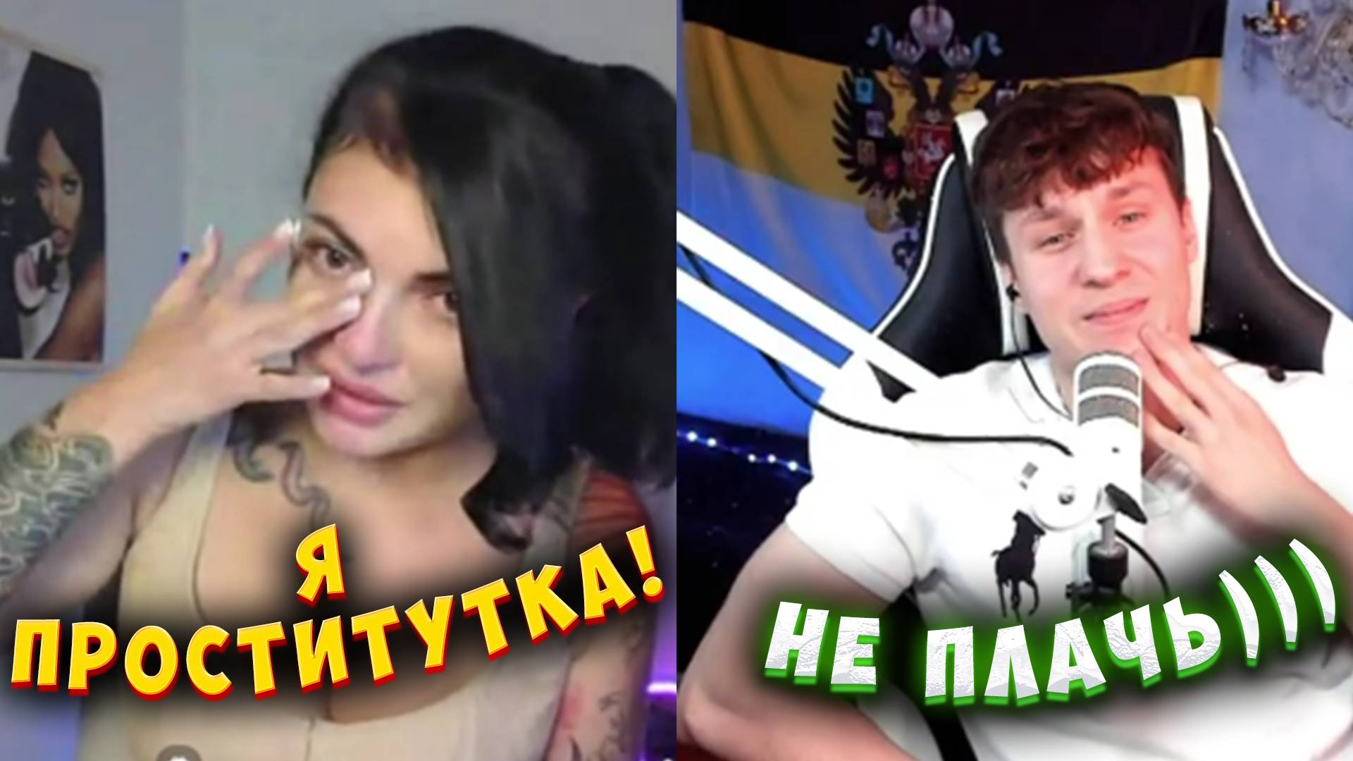 КРОКОДИЛОВЫ СЛЕЗЫ ОТ ПРОСТИТУТКИ смотреть онлайн