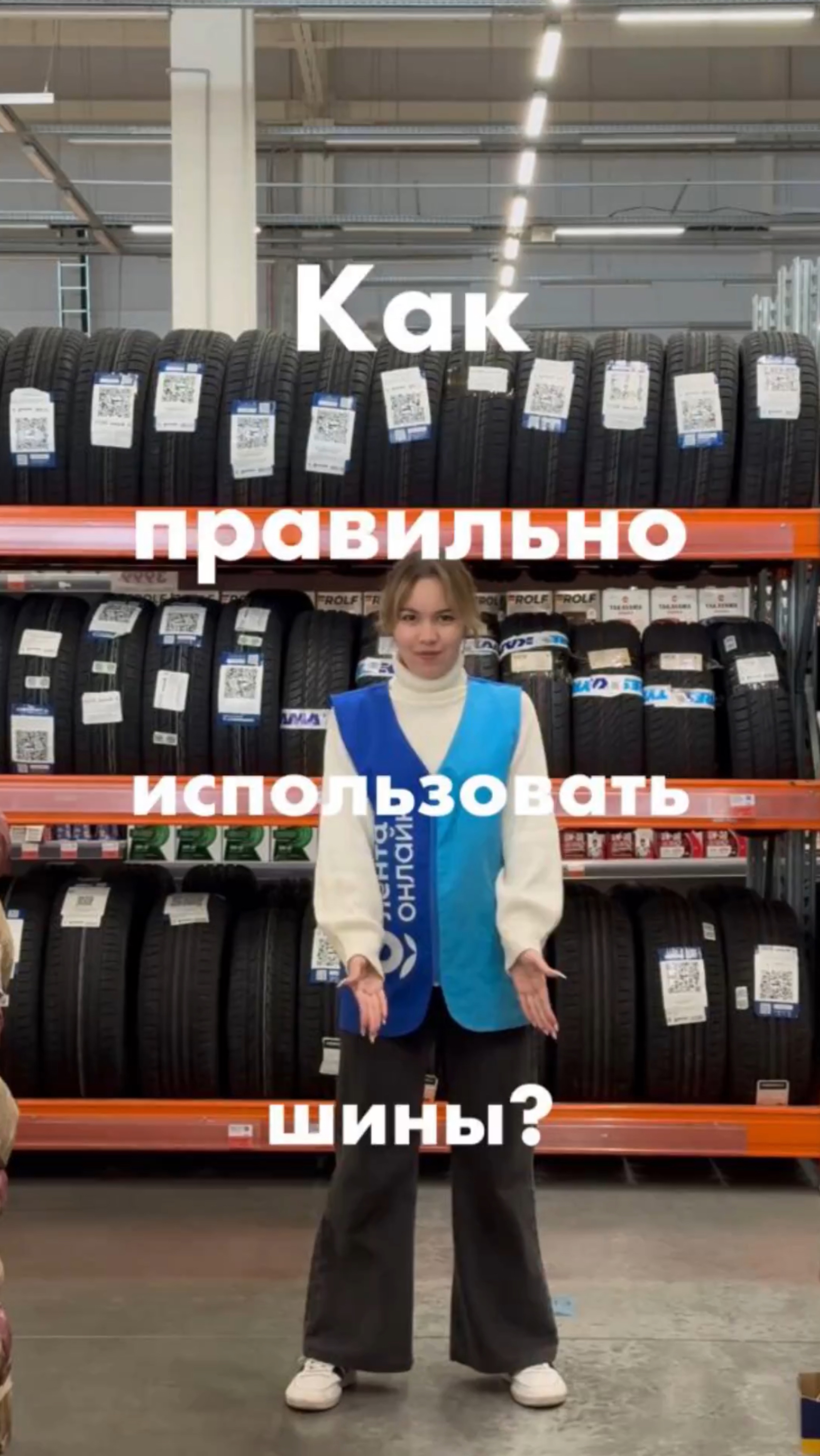 Можете дождаться заморозков или заказать бесплатную доставку шин уже сейчас 🛞 смотреть онлайн