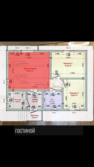 Планировка дома 88 м2