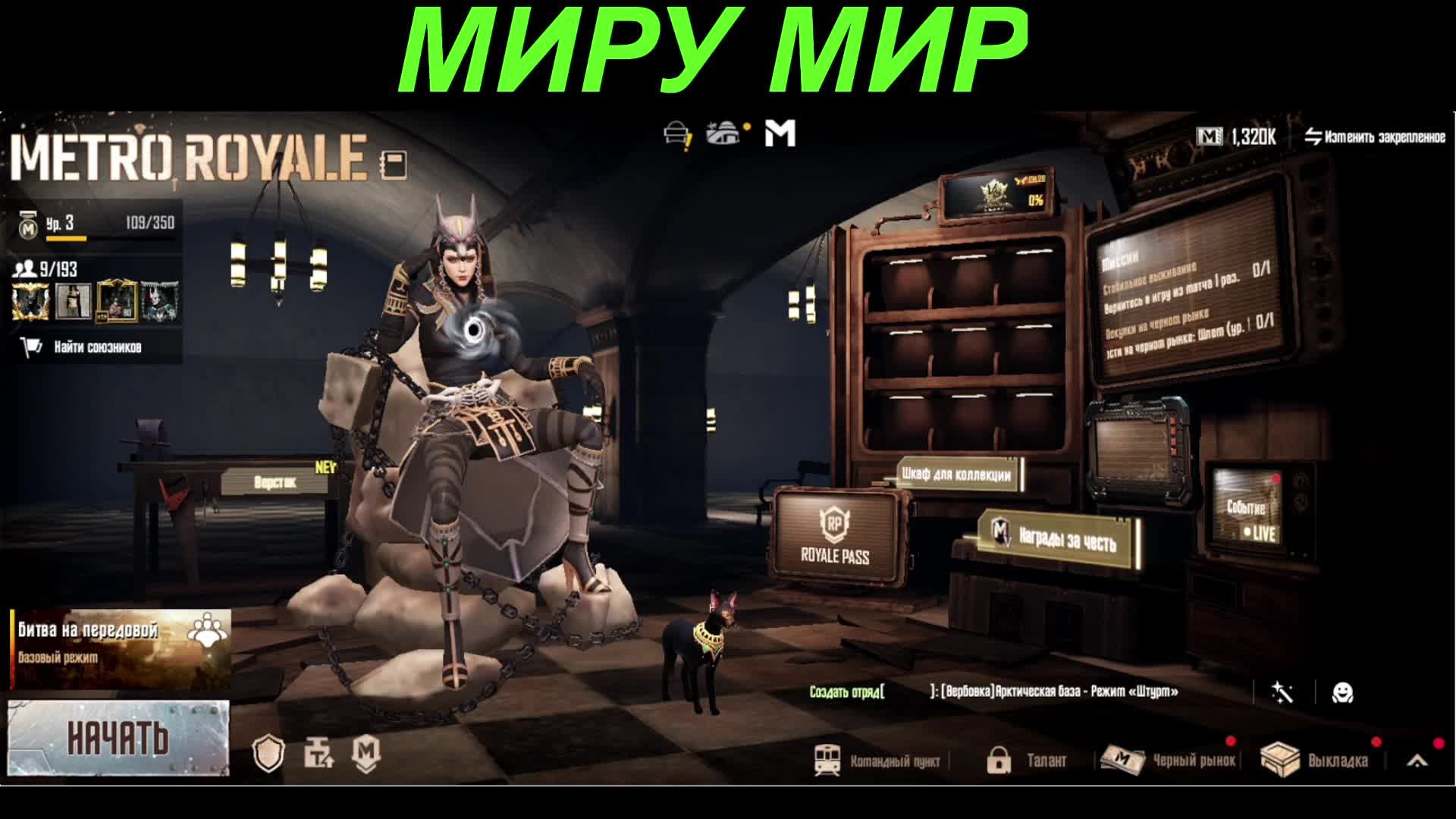 Pubg mobile смотреть онлайн