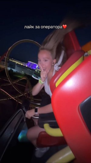 это было смело