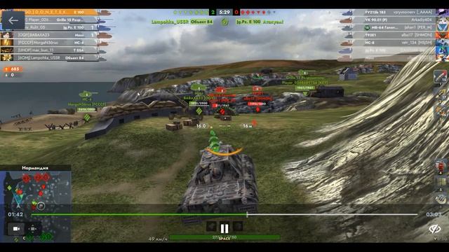 E 100, Нормандия, 05.09.2025 04-10, Гравитация, встречный