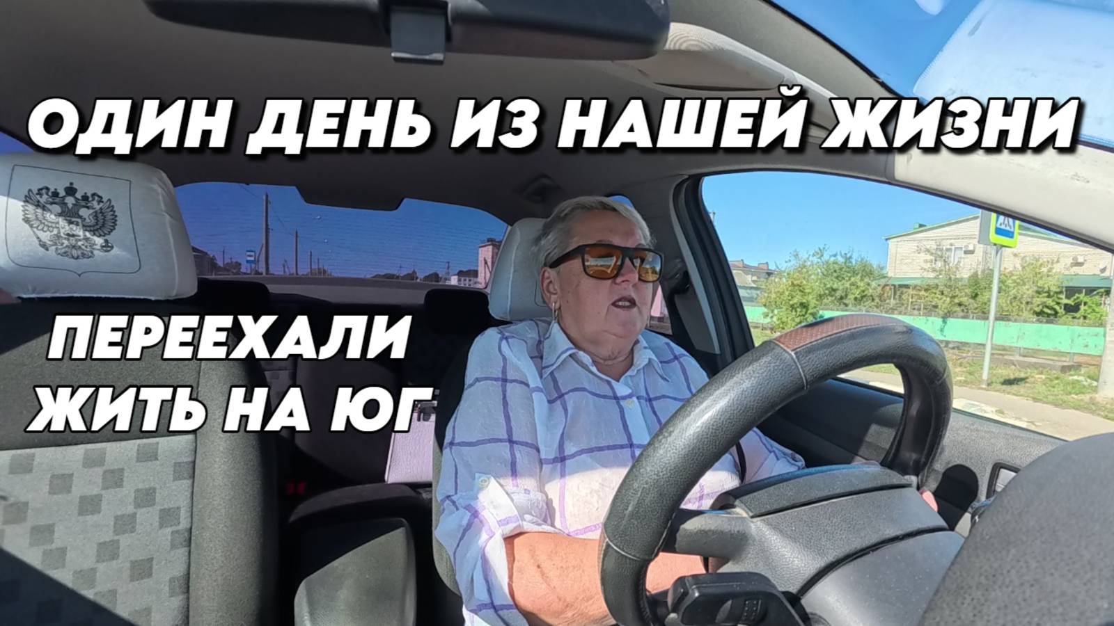 986 Жизнь семьи на Кубани/Поездка по Белореченску/Интересные моменты из жизни смотреть онлайн