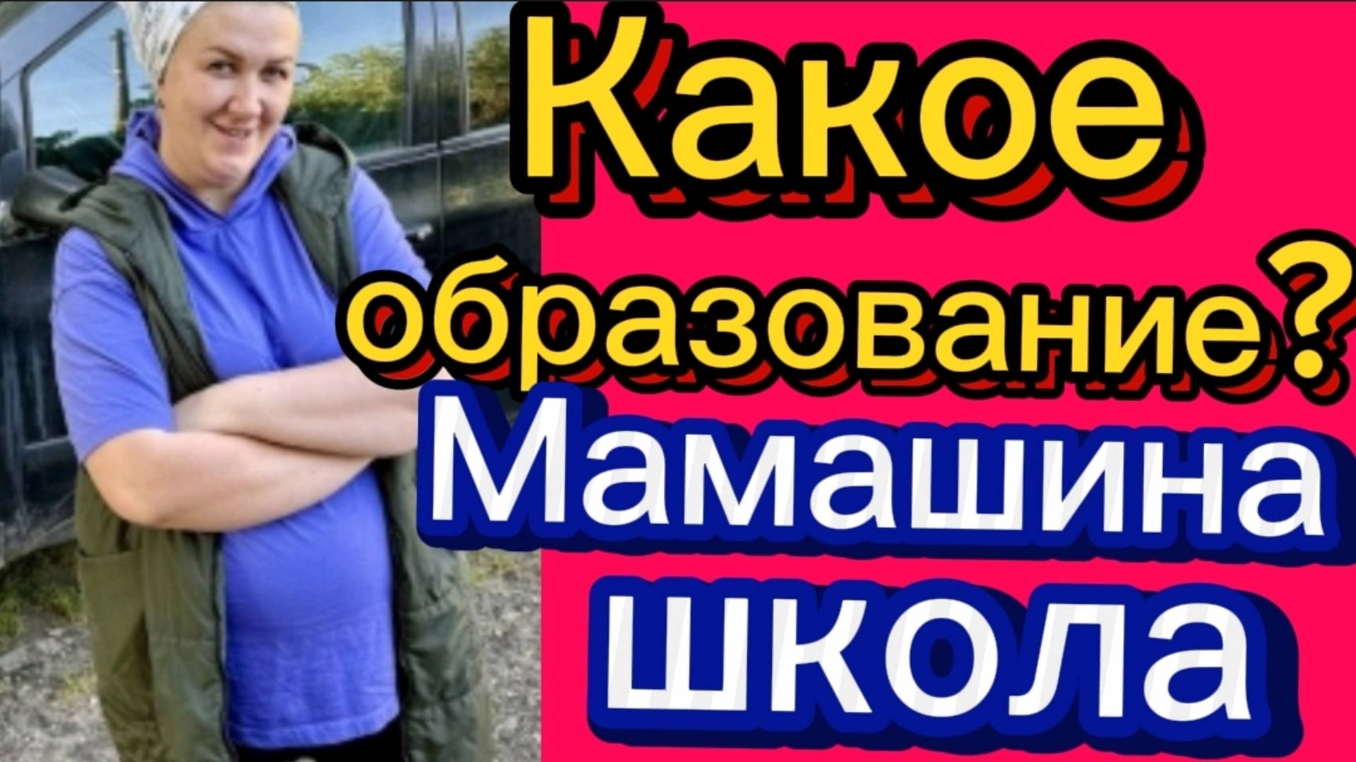 Цирк "трудяг"🤣🤡Деревенский дневник. смотреть онлайн