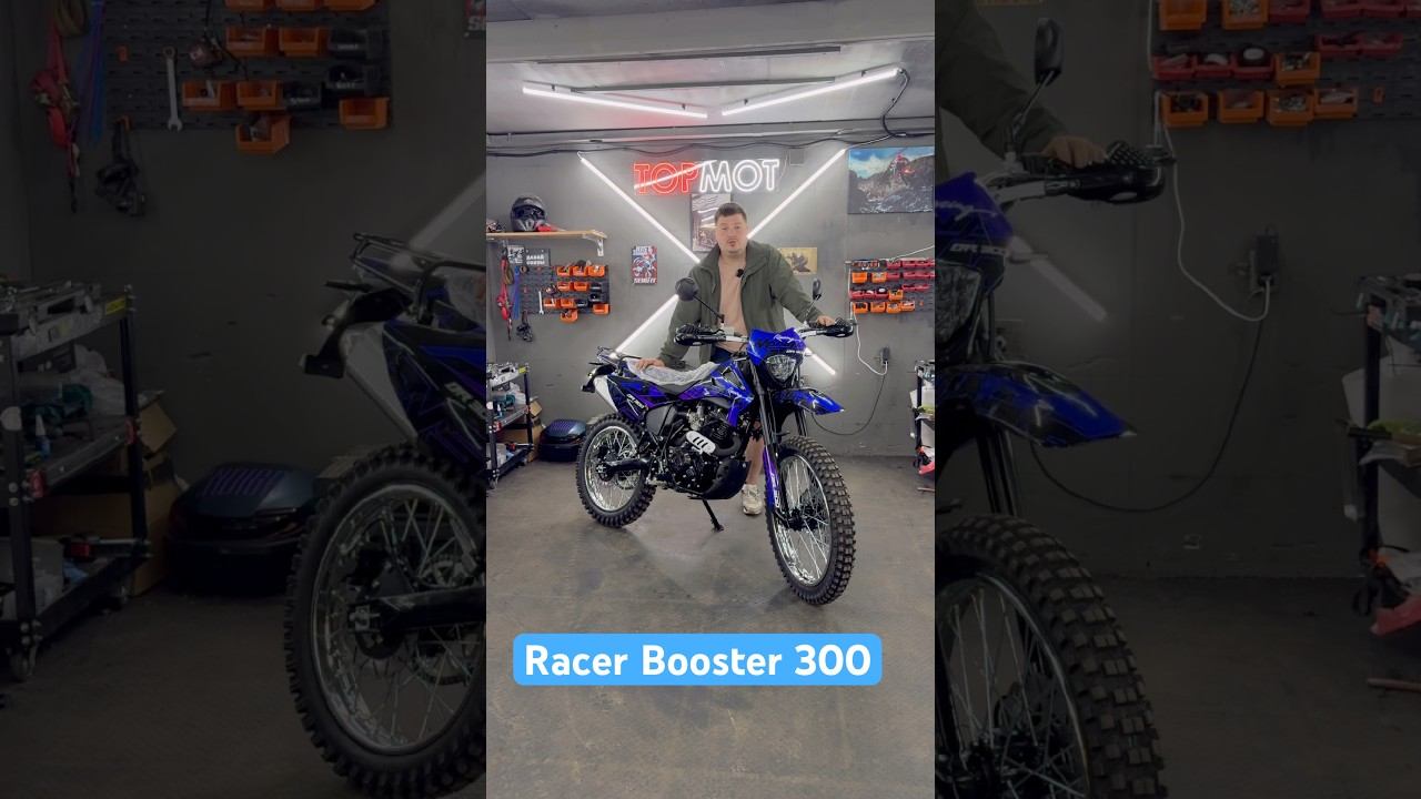 Racer Booster 300 ссылка в комментариях #racer #эндуро #мотоцикл отправка по всей РФ бесплатно смотреть онлайн