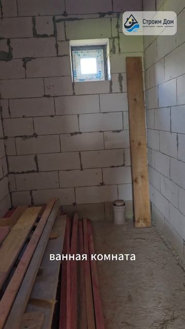 Дом по проекту СД-111 готов