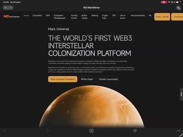 M3 DAO Презентация 24.09.2025г.Спикер: Радж Делик