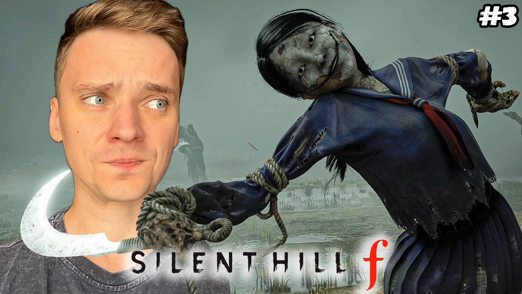 Первый босс и пугала на рисовом поле ► Silent Hill f | Сайлент Хилл ф #3
