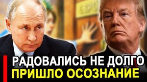 Вот это поворот... Радость была не долго.. Теперь вы заплатите втридорога