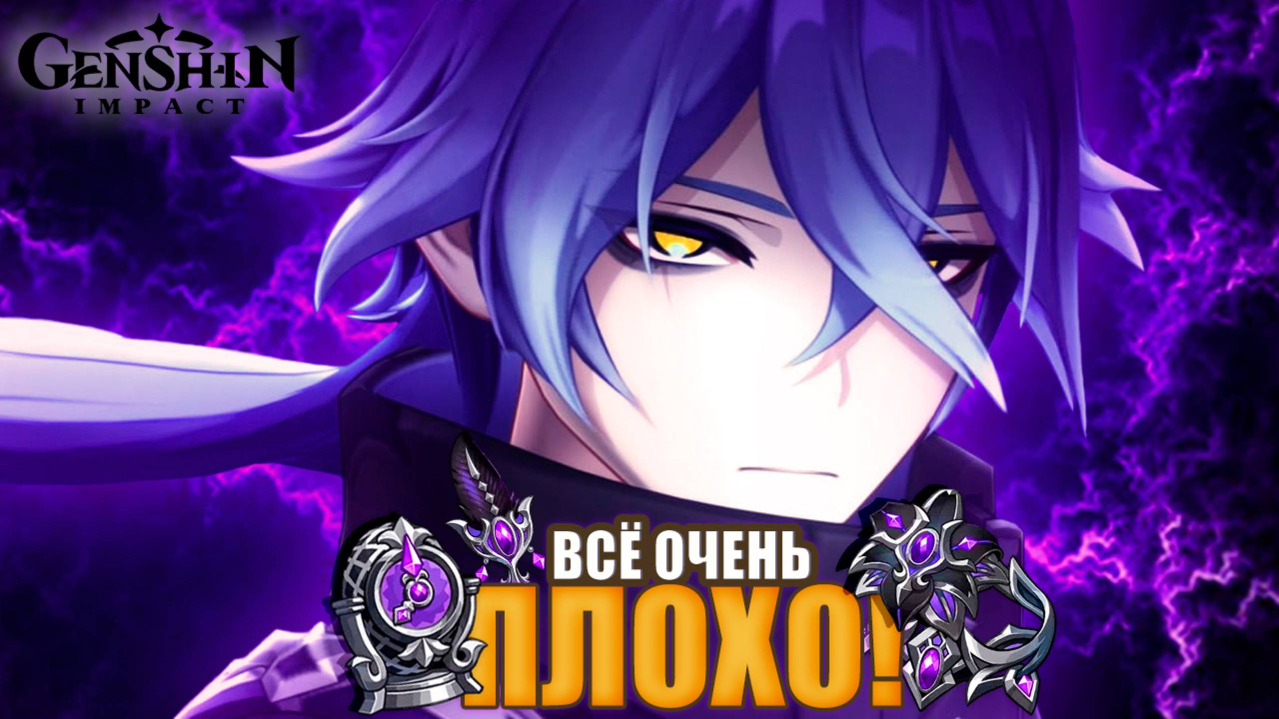 Как меня ЗАСКАМИЛ данж НОД-КРАЯ!