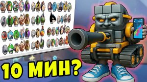 С этим БАГОМ я Открыл Всех Брейнротов за 10 минут? Brainrot Evolution Roblox