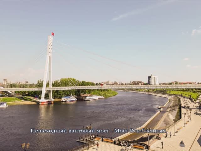 Тюмень. 10.06.2019г. смотреть онлайн