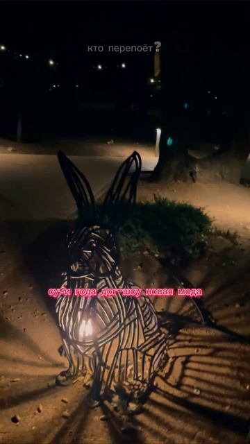 Сущность ночи 🎶🌃#wemort #новыйтрек #озвучка #новаяпесня #музыка смотреть онлайн