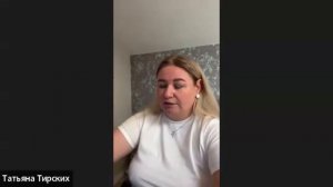 ЗЕМЛЯКИ | Отзыв ученицы Татьяны