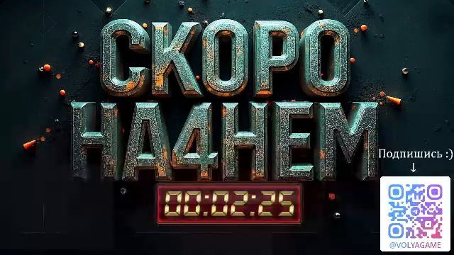 💥Стрим 56 Забираем Т-44-100 смотреть онлайн
