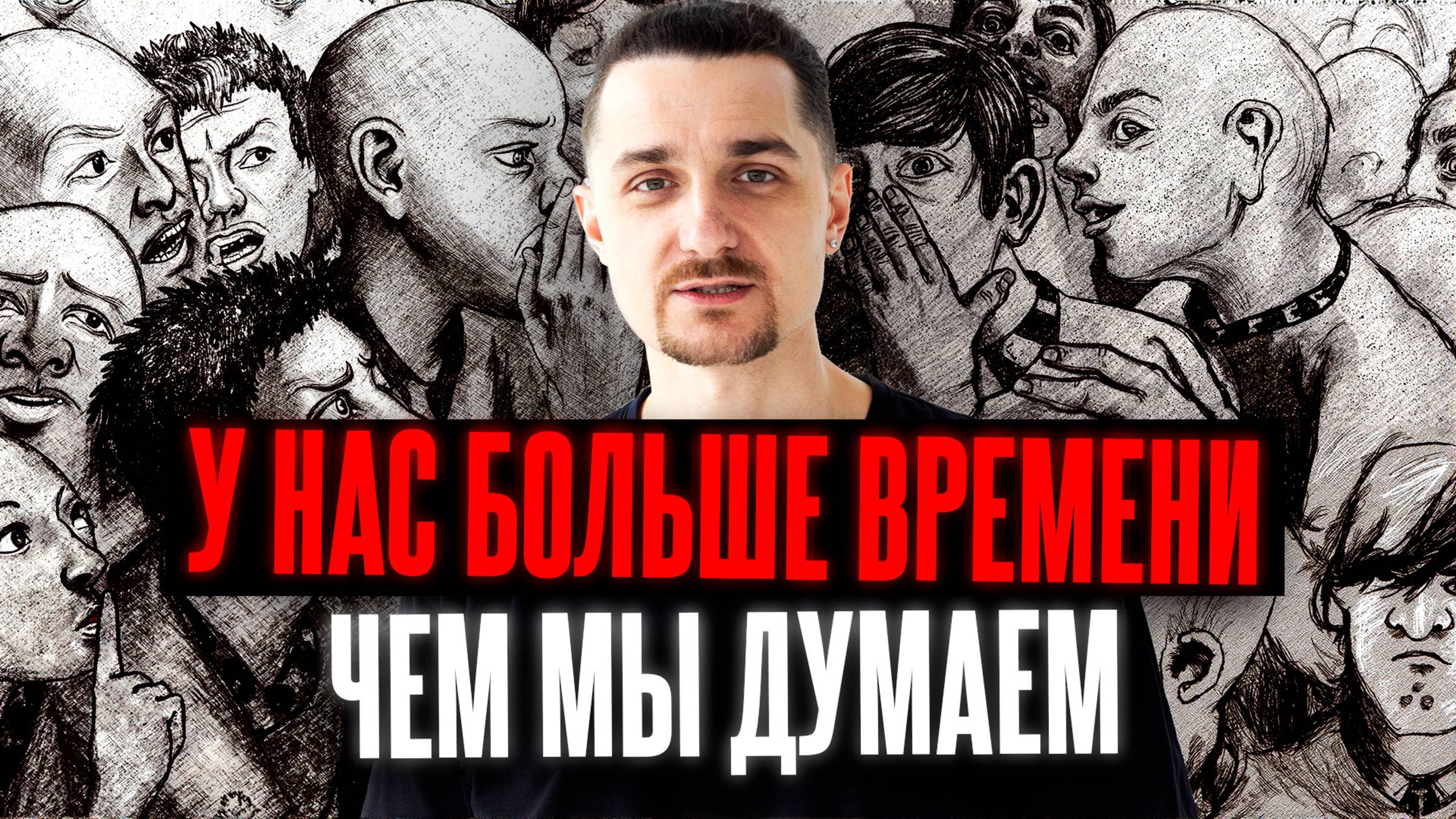 Многие считают что после 30 лет поздно менять профессию. В видео разберём мифы и реальность.