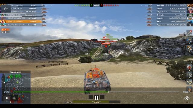 Panther, Нормандия, 03.09.2025 22-54, Гравитация, встречный