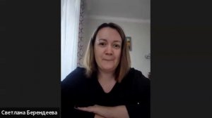 ЗЕМЛЯКИ | Отзыв ученицы Светланы