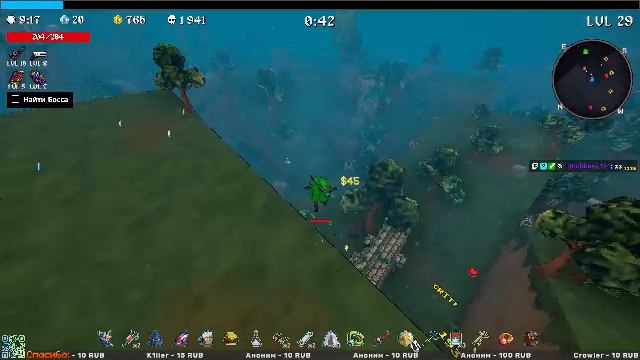 Это просто Megabonk смотреть онлайн