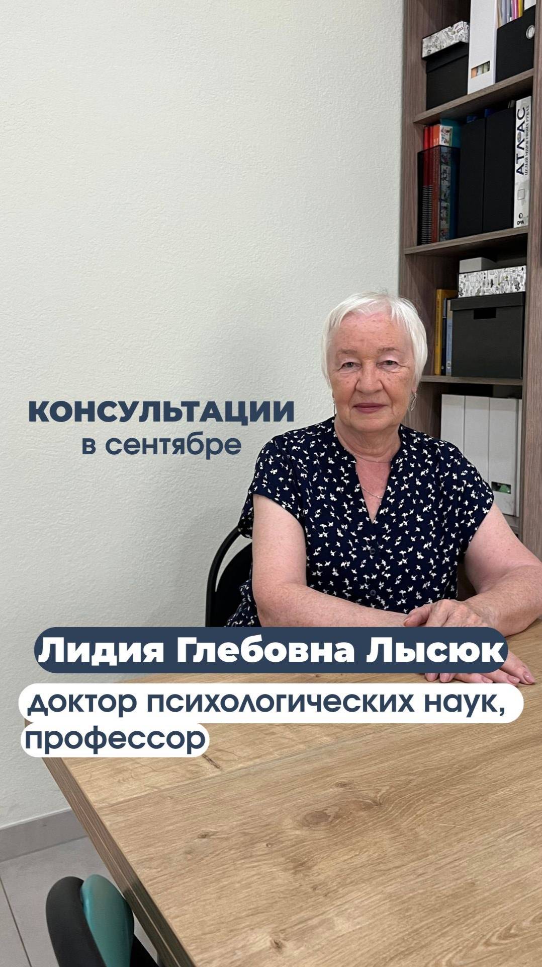 Семейный психолог онлайн и в Бресте смотреть онлайн