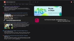 Как скачать скин Freddy Krueger