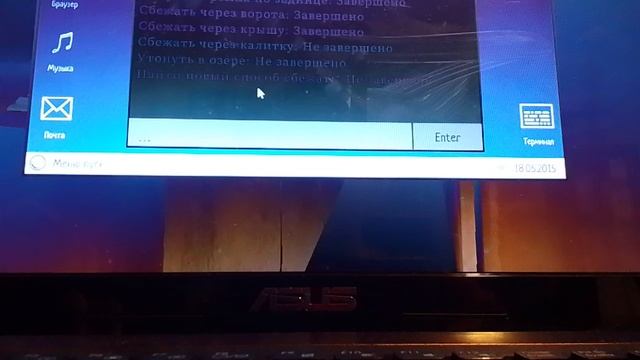schlboy ranaway смотреть онлайн