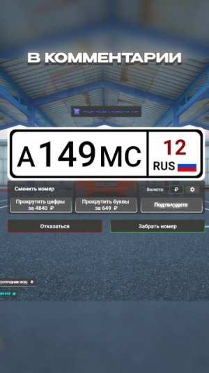 ПОСТАВИЛ НОМЕРА ПОДПИСЧИКА ПОСЛЕ СЛУЧАЙНОЙ ВСТРЕЧИ В GTA5 RMRP