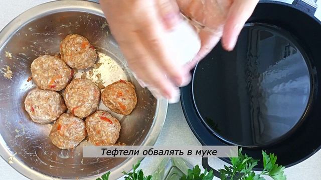 Домашние тефтели с подливой - очень вкусные и нежные. Тефтели с рисом рецепт смотреть онлайн