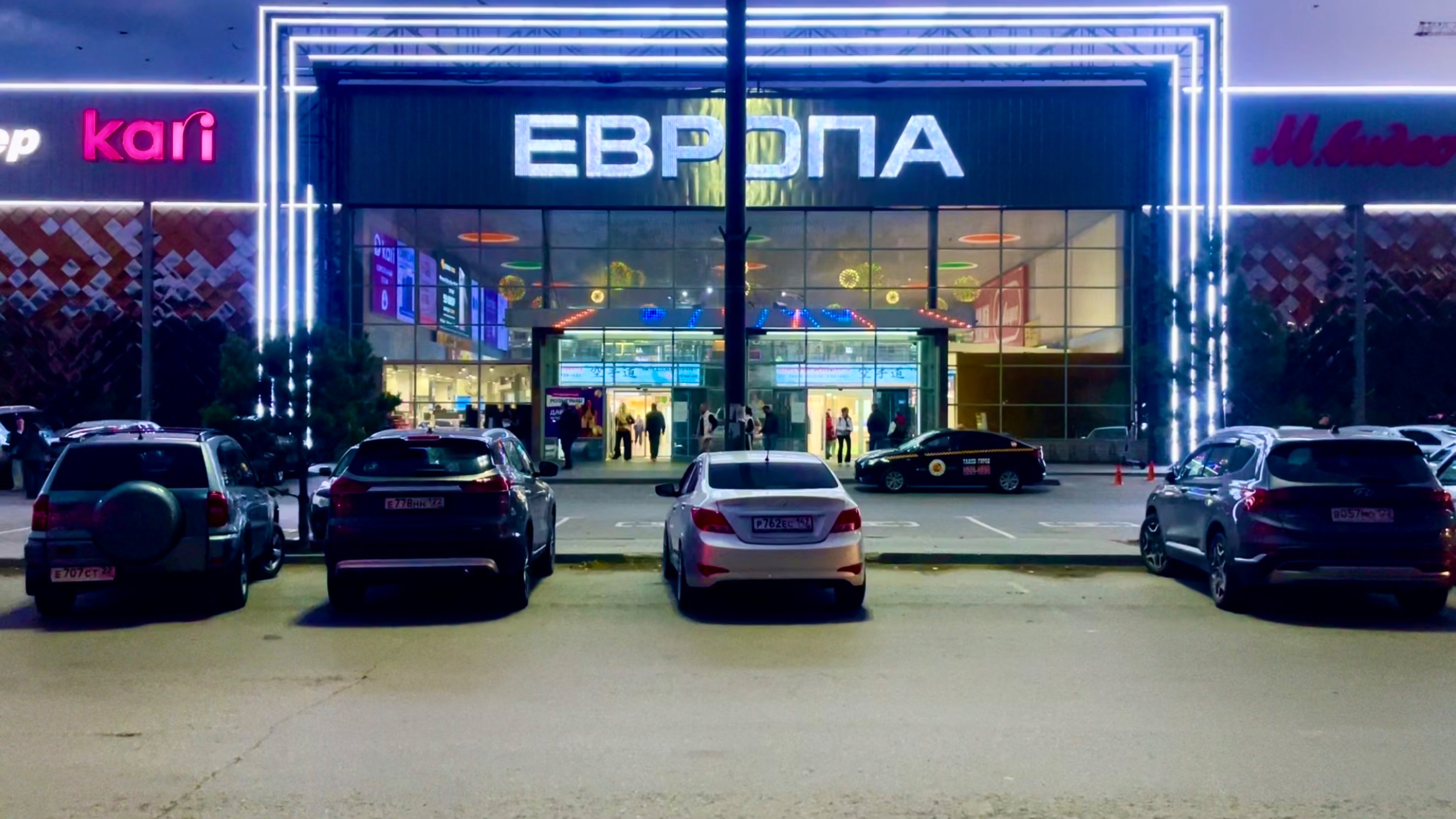 В ТЦ «Европа». Барнаул. Эпизод 43