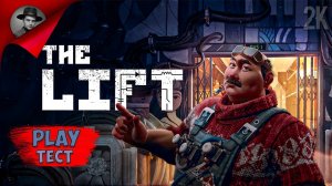 THE LIFT // Восстановление научного центра