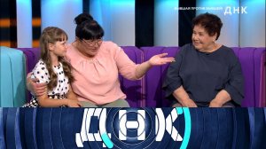 «ДНК»: «Бывшая против бывшей!» | Выпуск от 25 сентября 2025 года