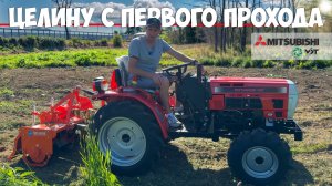 Целину берет с первого прохода! професссиональная почвофреза YUVA MINI 3.5/20 для любого трактора