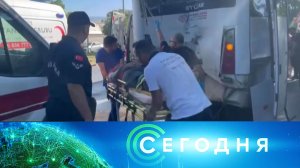 «Сегодня»: 25 сентября 2025 года. 13:00 | Выпуск новостей | Новости НТВ