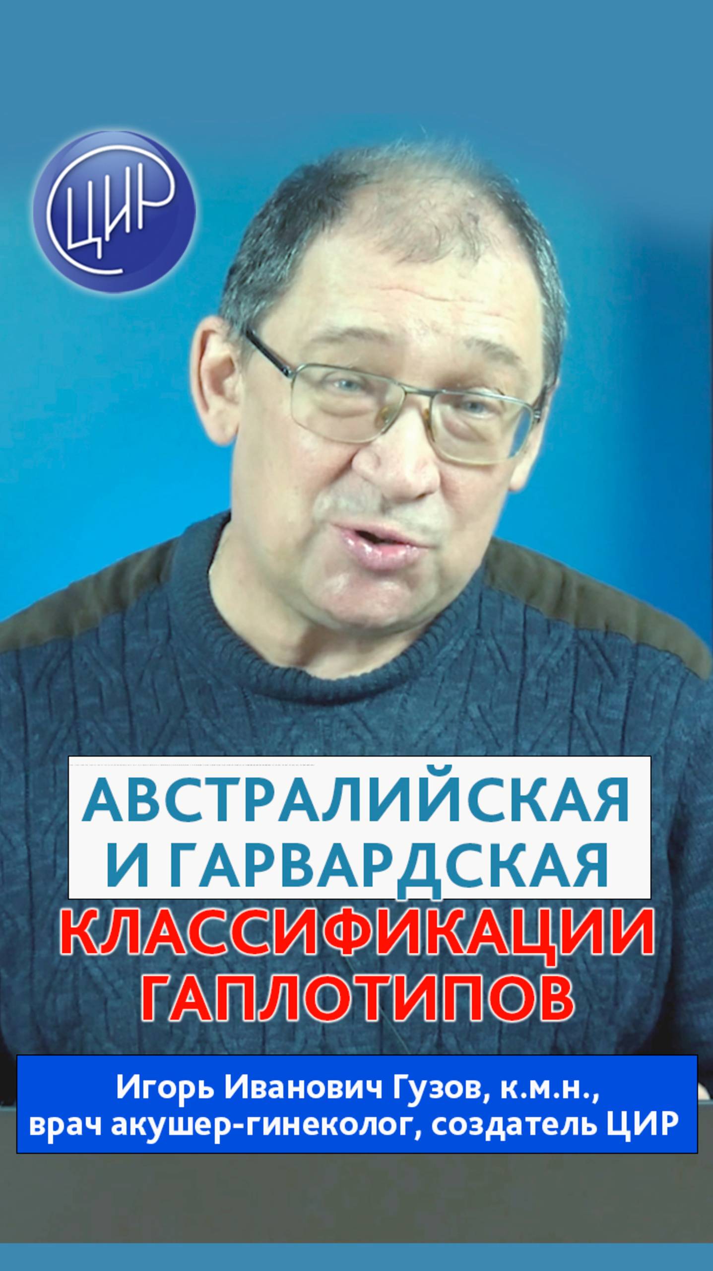 Классификации гаплотипов: анцестральные и консервативные расширенные гаплотипы. смотреть онлайн