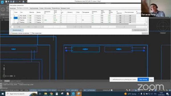 DCAD для nanoCAD Плагин для гидравлического расчета и создания систем отопления