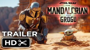Мандалорец и Грогу - The Mandalorian & Grogu’ - Трейлер