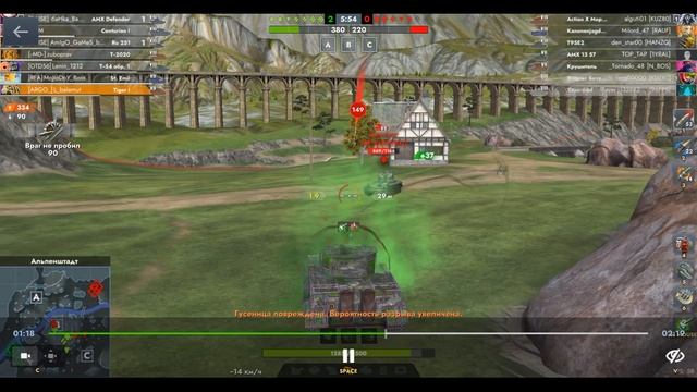 Tiger I, Альпенштадт, 15.08.2025 13-36, Mad Games, превосходство