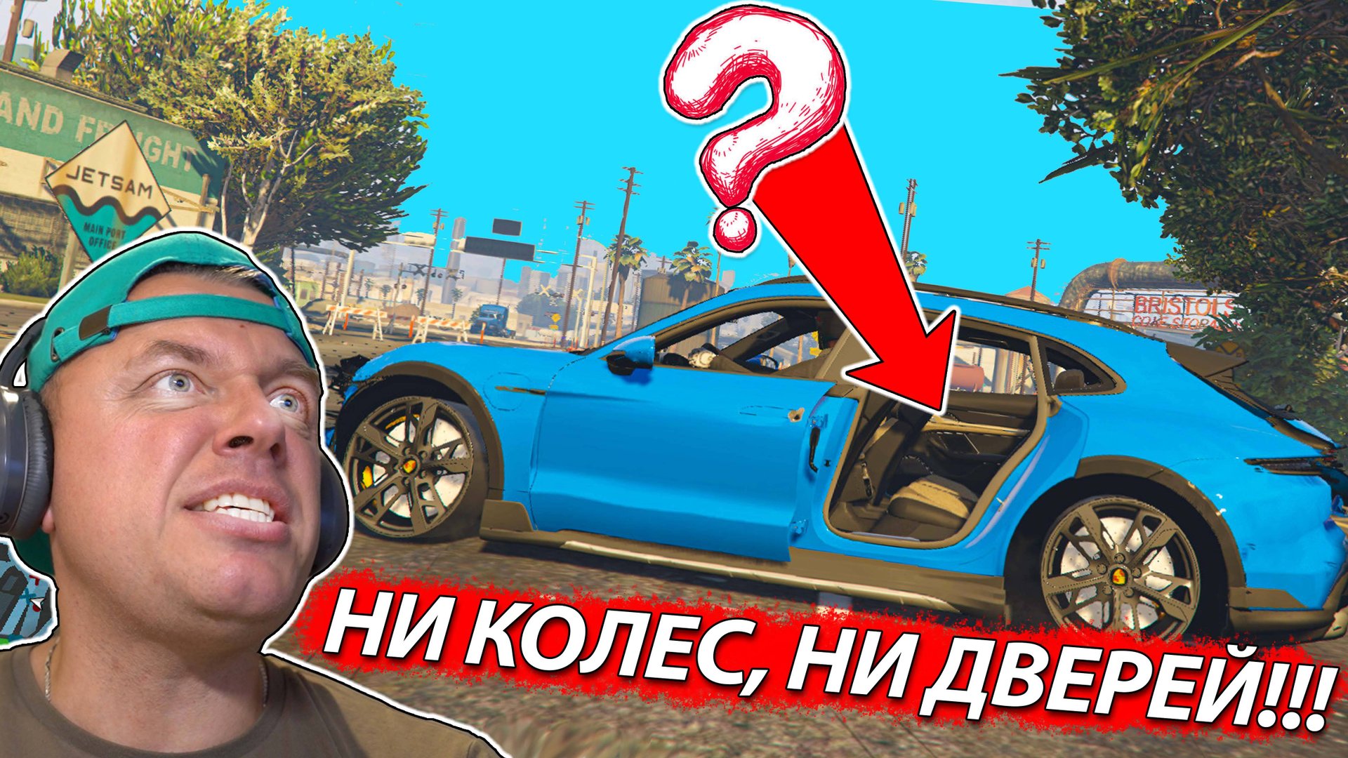 ВРЕЗАЛСЯ в Поезд и ЗАСТРЯЛ на Porsche Taycan в ГТА5 смотреть онлайн