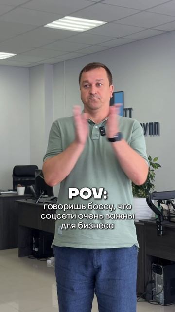 Ждем вас в ТТ Групп😂