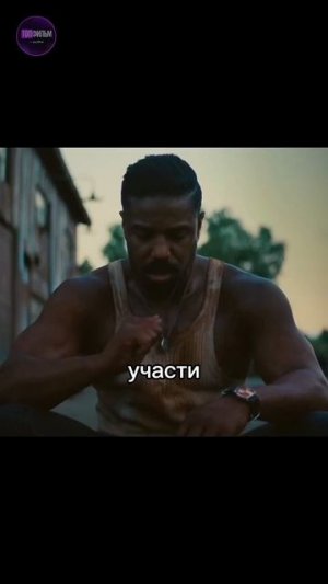 Отличный фильм для разового просмотра