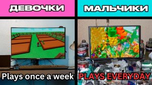 КАК ИГРАЮТ ДЕВОЧКИ VS МАЛЬЧИКИ В ВЫРАСТИ САД  2025 GROW A GARDEN ROBLOX 3