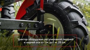 Обзор трактора Казак Т15