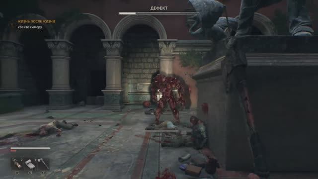 Dying Light: The Beast смотреть онлайн