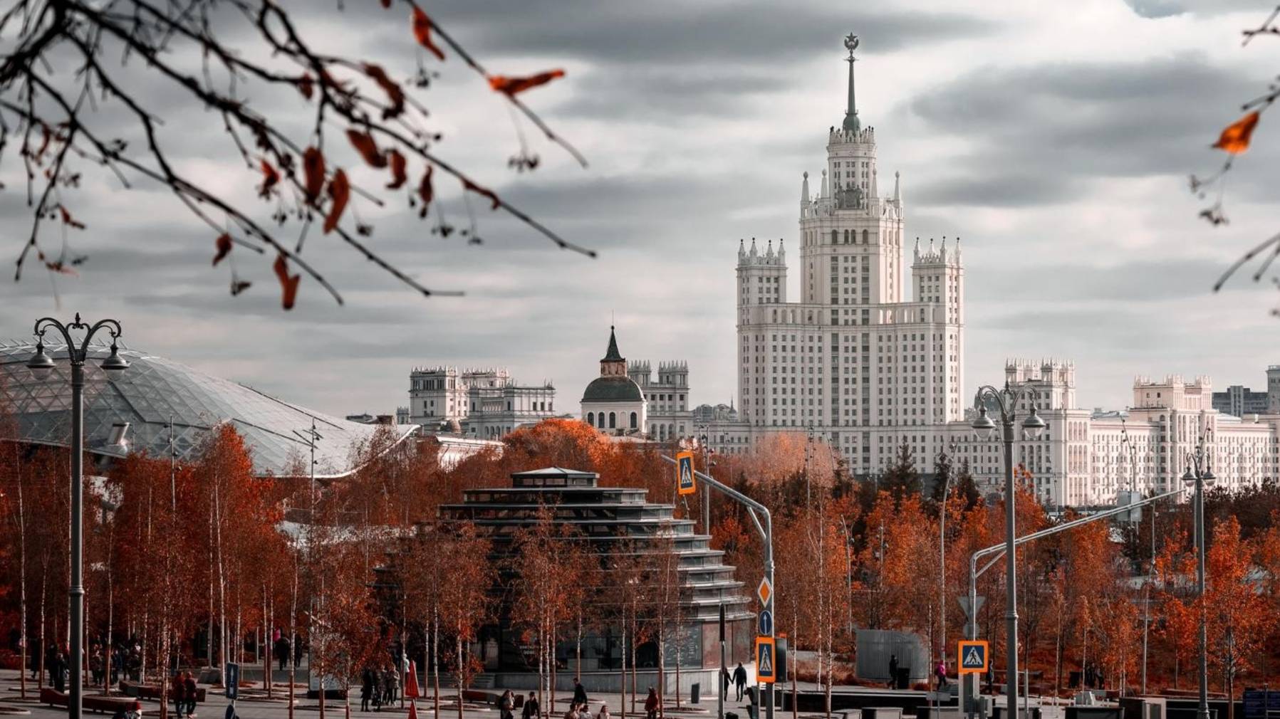 РФ