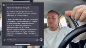 РАБОТА В ЯНДЕКС ТАКСИ - БЕЗ ЛИЦЕНЗИИ, НОВЫЙ РЕЖИМ «СПРИНТ» ДЛЯ ВОДИТЕЛЕЙ, КАК БРАТЬ ЗАКАЗЫ?