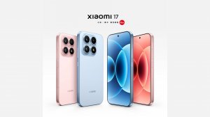 ВЫШЕЛ XIAOMI 17 - ЛУЧШЕ ЧЕМ IPHONE 17 И ДЕШЕВЛЕ!